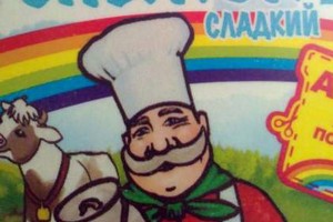 Merry Milkman accused of spreading gay propaganda with a six-coloured rainbow on his packaging.