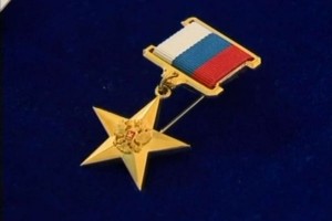 Hero of Labour medal