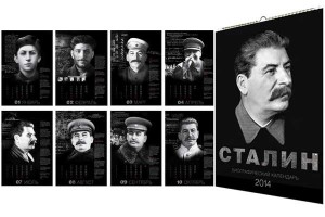 Stalin calendar